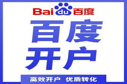 案例分享：专业SEM托管助力企业快速拓展市场