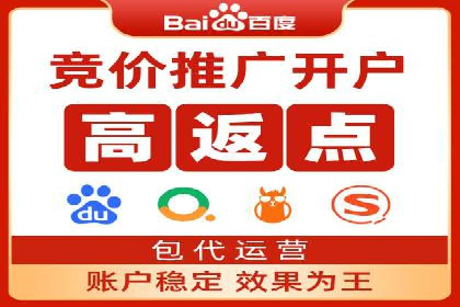 竞价推广实战：案例中的优化之道