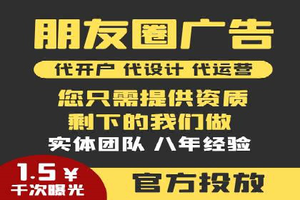 某大型企业sem代运营推广合作案例揭秘